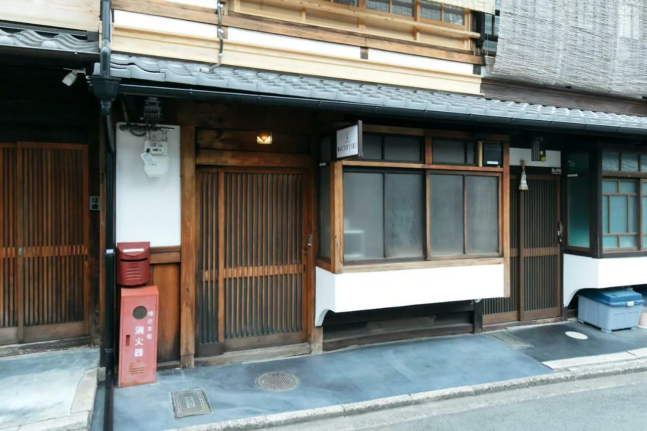Machiyado 京都南禅寺道 0*, Kyoto Japan